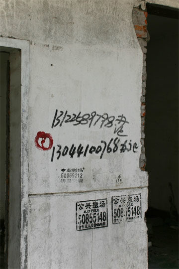 Avis d'expulsion sur les murs des habitations devant être détruite pour l'expo universelle de Shanghai 2010