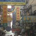 cbrut-de-shanghai-roadbook-carnet-de-voyage-peintures-michelle-auboiron-photos-charles-guy-04-02 thumbnail