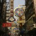 cbrut-de-shanghai-roadbook-carnet-de-voyage-peintures-michelle-auboiron-photos-charles-guy-04-03 thumbnail